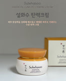 Sulwhasoo Essential firming cream EX 75ml