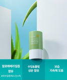 Aloe sun stick !!