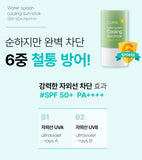 Aloe sun stick !!