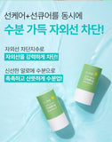 Aloe sun stick !!