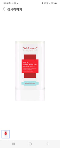 Cell Fusion C] Stick Sunscreen 100 SPF 50+/PA++++ - 19g