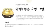 YEZLHU PREMIUM JINYUL Ginseng Skin Care 3 Set