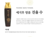 YEZLHU PREMIUM JINYUL Ginseng Balancer