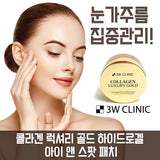 3W CLINIC Collagen Luxury Gold Eye Patch