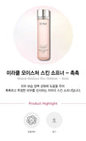 OHUI  Miracle Moisture Skin Softener
