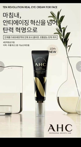 AHC eye cream