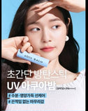 Kahi aqua sun barn SPF 50+, 9g