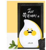 Rire all kill blackhead patch