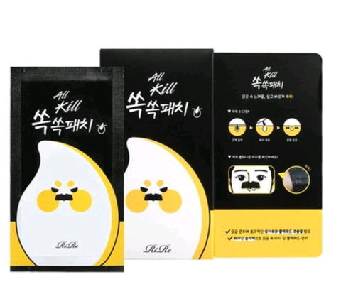 Rire all kill blackhead patch